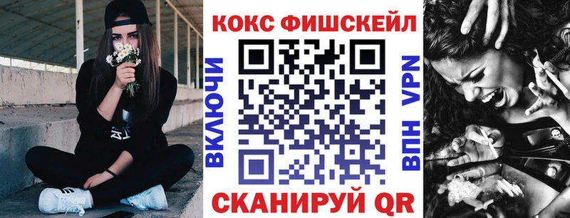 Купить наркоту Грайворон Конопля  Мефедрон  АМФ  ГАШ  Cocaine 
