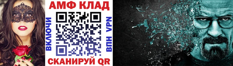 цены   Грайворон  АМФЕТАМИН 97% 