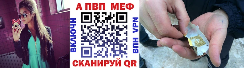 закладка  Грайворон  A PVP Соль 