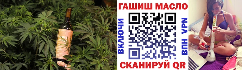 как найти   Грайворон  Canna-Cookies марихуана 
