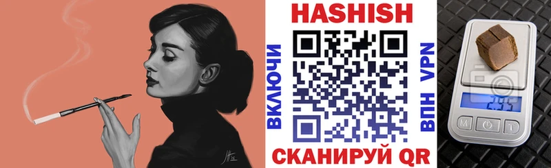 ГАШ Изолятор  darknet как зайти  Грайворон 