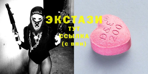 гашиш Бородино
