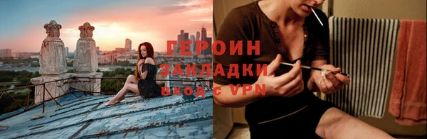 мет Бронницы