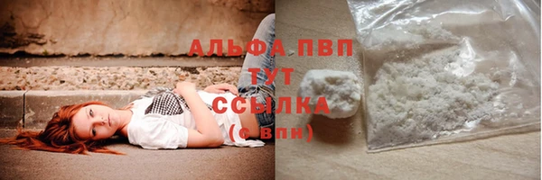 меф VHQ Бугульма