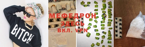 меф VHQ Бугульма