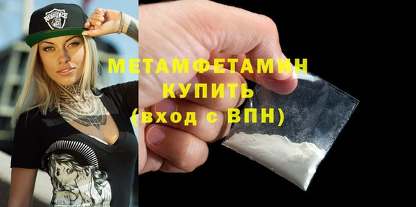 гашиш Бородино