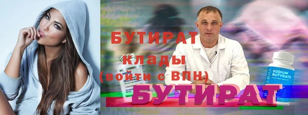 мет Бронницы