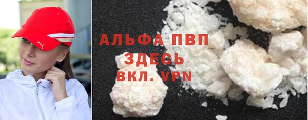 кокаин колумбия Богородск