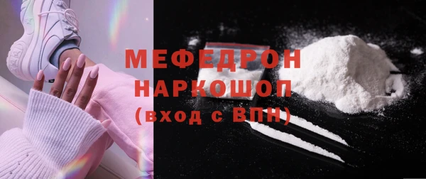 мет Бронницы