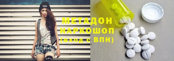 гашиш Бородино