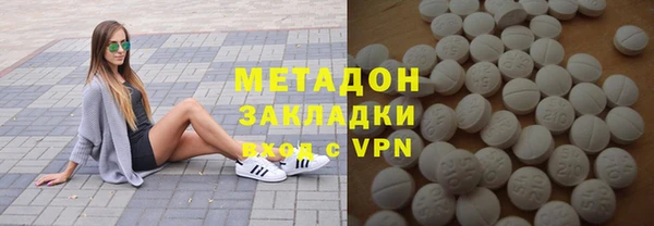 меф VHQ Бугульма
