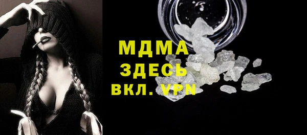мет Бронницы