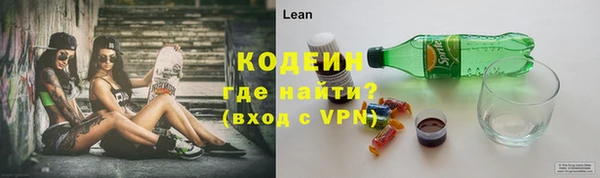 гашиш Бородино