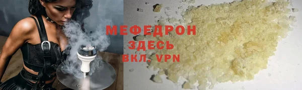 мет Бронницы