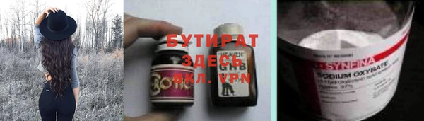 мет Бронницы