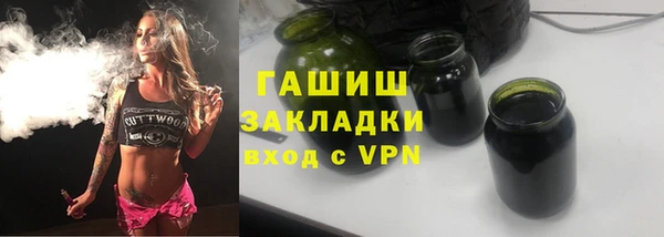 меф VHQ Бугульма