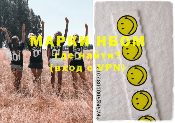 меф VHQ Бугульма