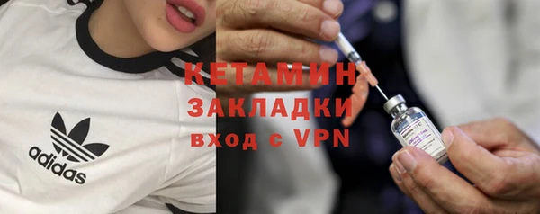 меф VHQ Бугульма