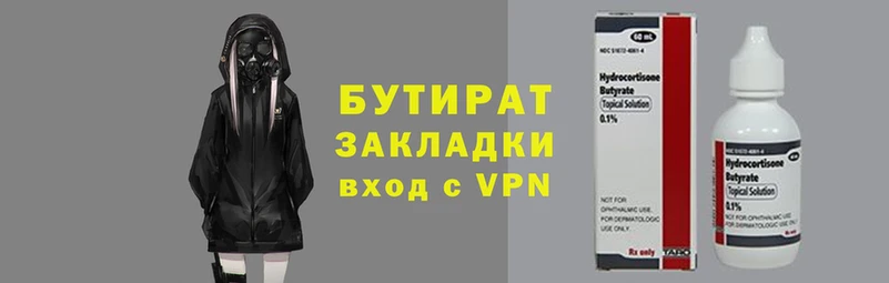 мет Бронницы