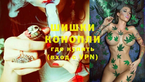 мет Бронницы