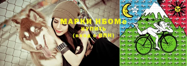 гашиш Бородино