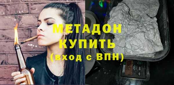 гашиш Бородино