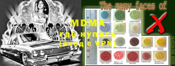 мет Бронницы
