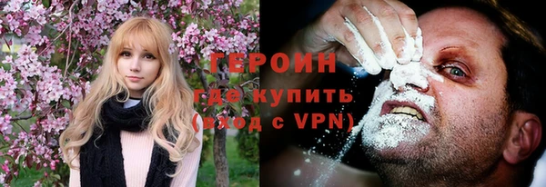 гашиш Бородино