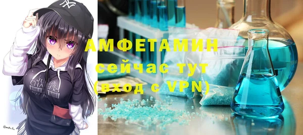 гашиш Бородино