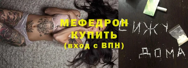 мет Бронницы
