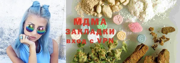 гашиш Бородино