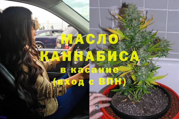гашиш Бородино