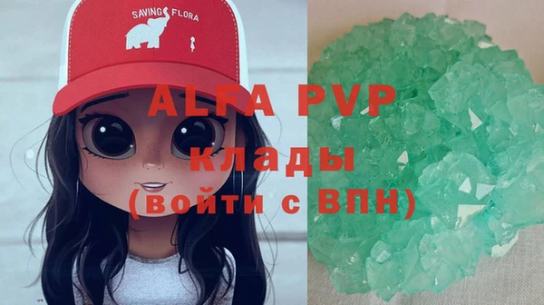 меф VHQ Бугульма