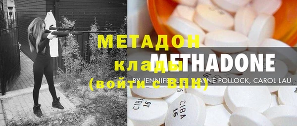 меф VHQ Бугульма