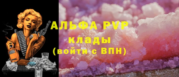 мет Бронницы