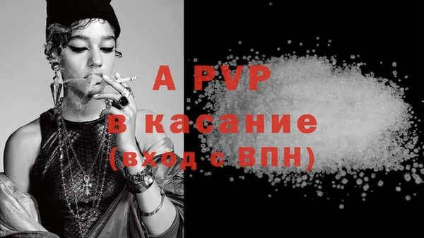 меф VHQ Бугульма