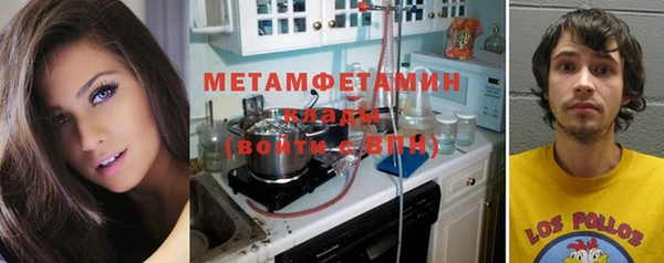 гашиш Бородино