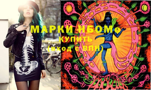 меф VHQ Бугульма