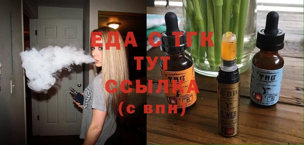 гашиш Бородино