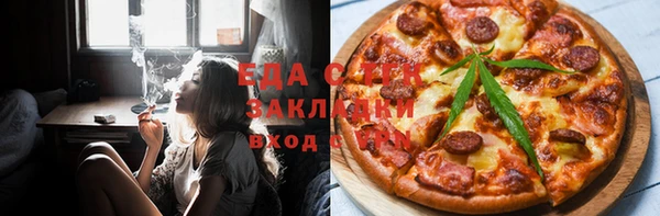 мет Бронницы