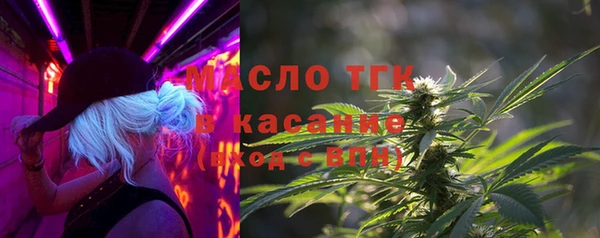 мет Бронницы