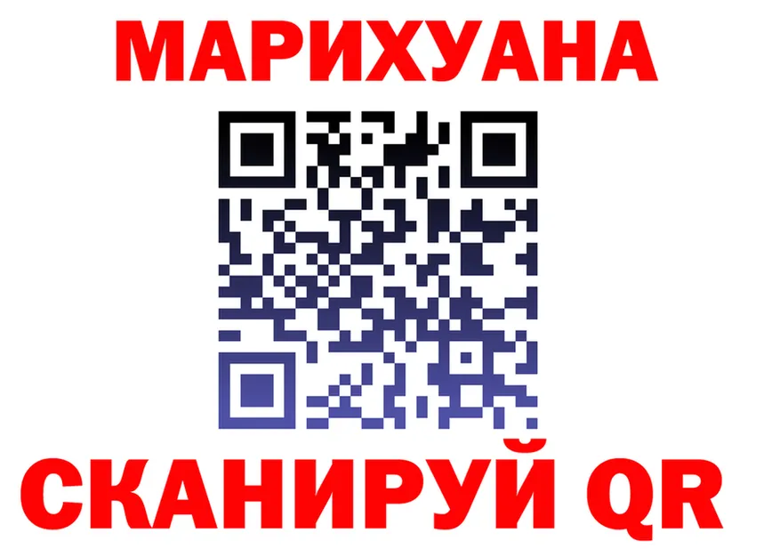 Канабис тримм ТОР мориарти OMG Грайворон