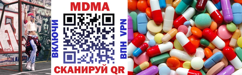 hydra сайт  Грайворон  MDMA молли 