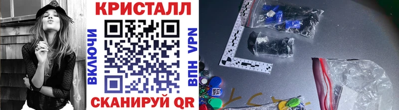 МЕТАМФЕТАМИН мет  Грайворон 